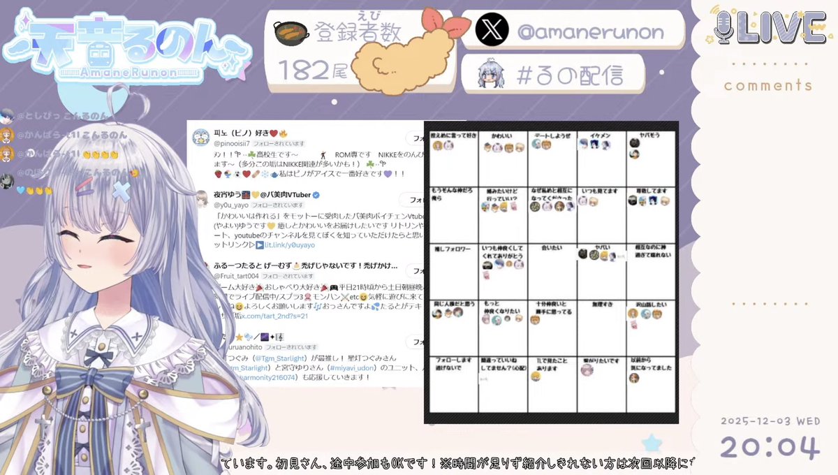 ロマン様 リクエスト 2点 まとめ商品 【公式通販】