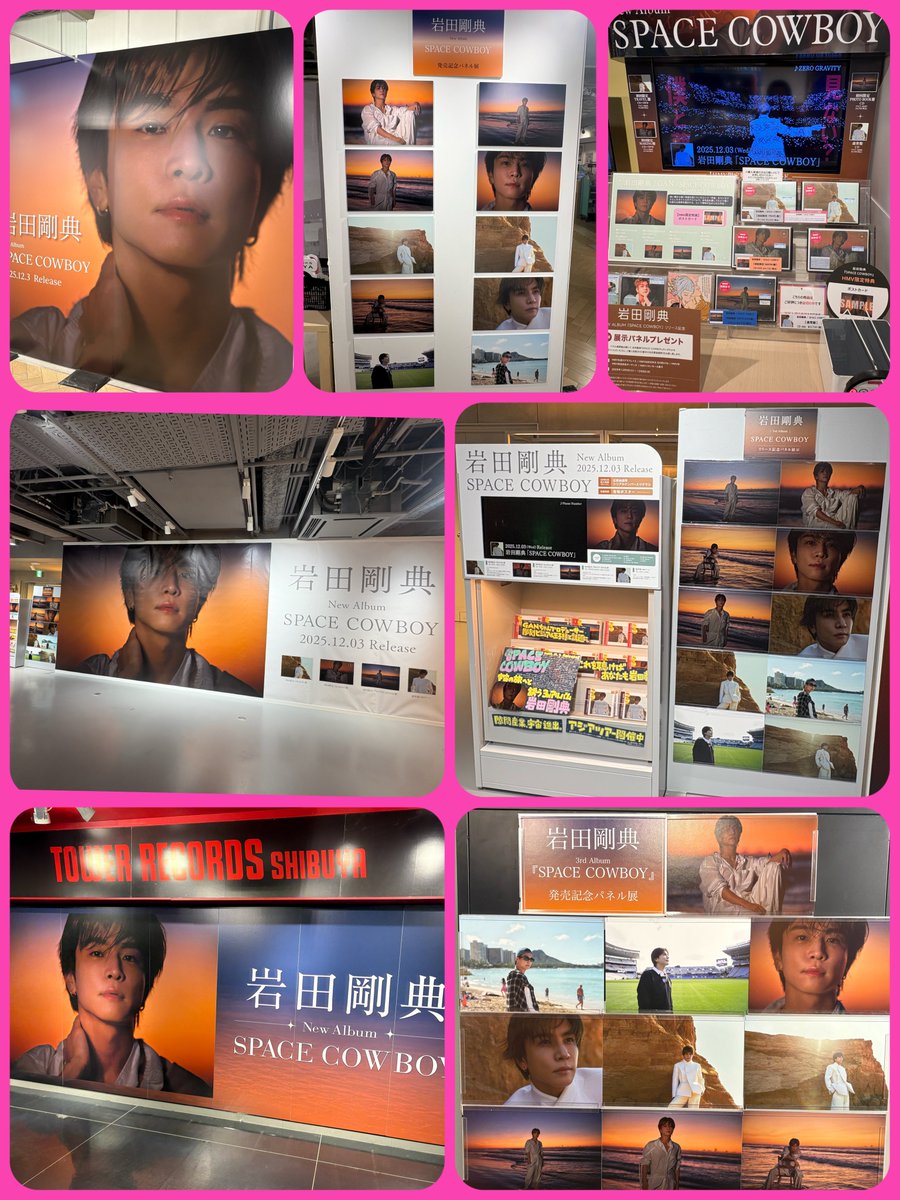 岩田剛典　パネル　タワレコ 渋谷タワレコ💿HMV💿TSUTAYA💿フラゲしましたー✨パネル展！ハイタッチ