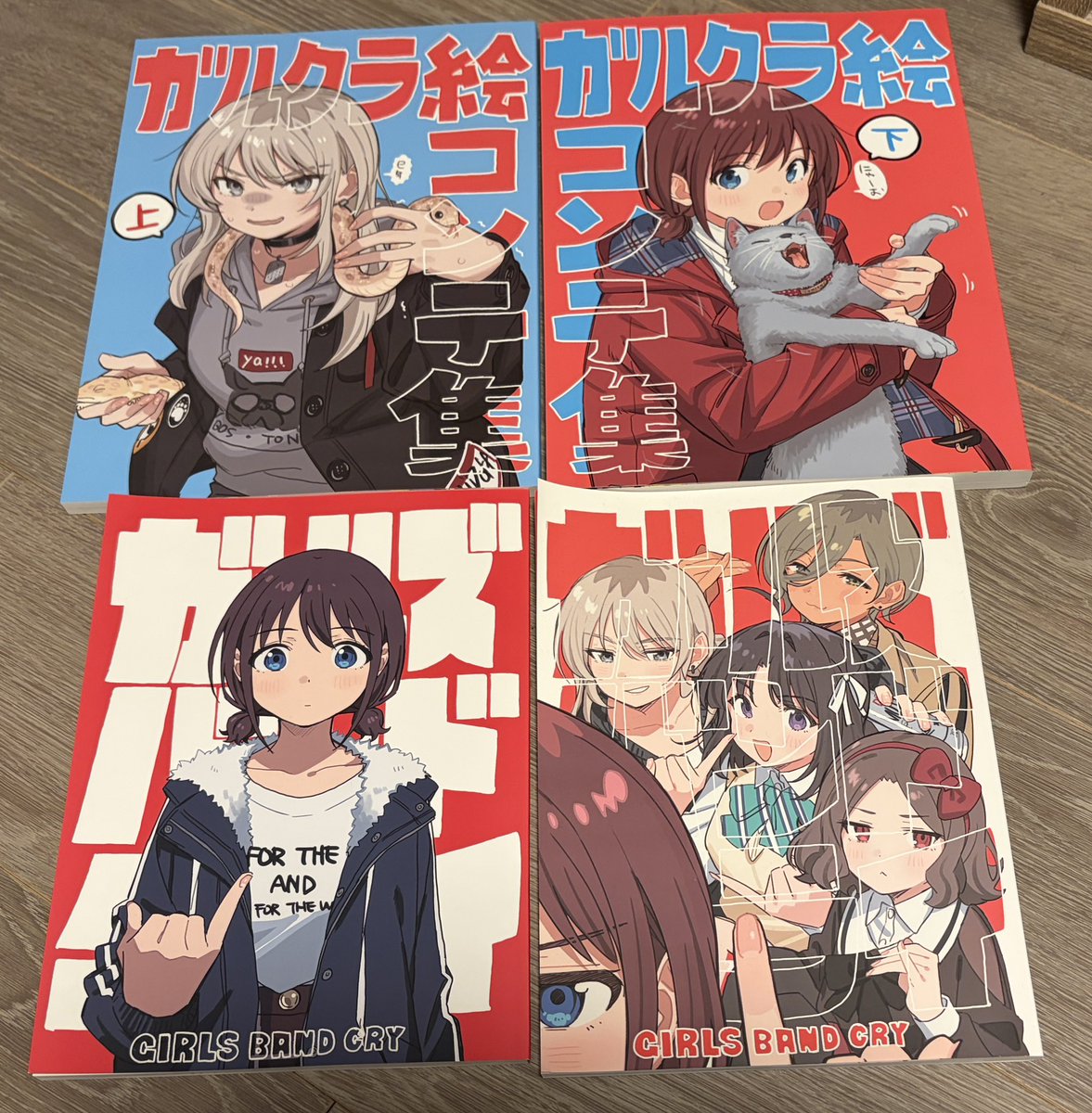 神本が来てました‼️ #トゲナシトゲアリ #ガルクラ