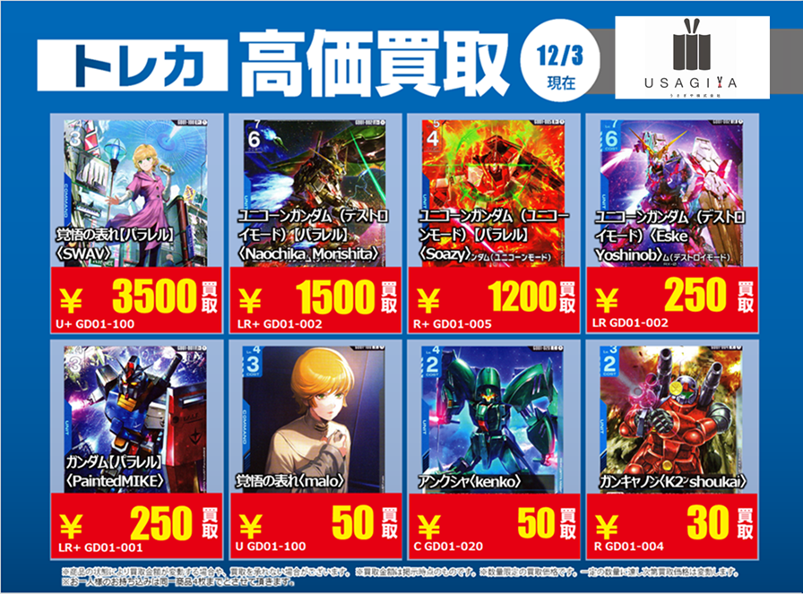 プレミアムカード まとめ売り アイカツカード プレミアムカード まとめ売り - メルカリ