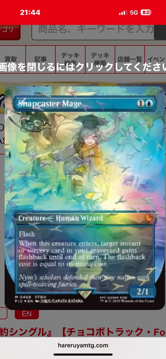 よし！お出迎え楽しみ😊