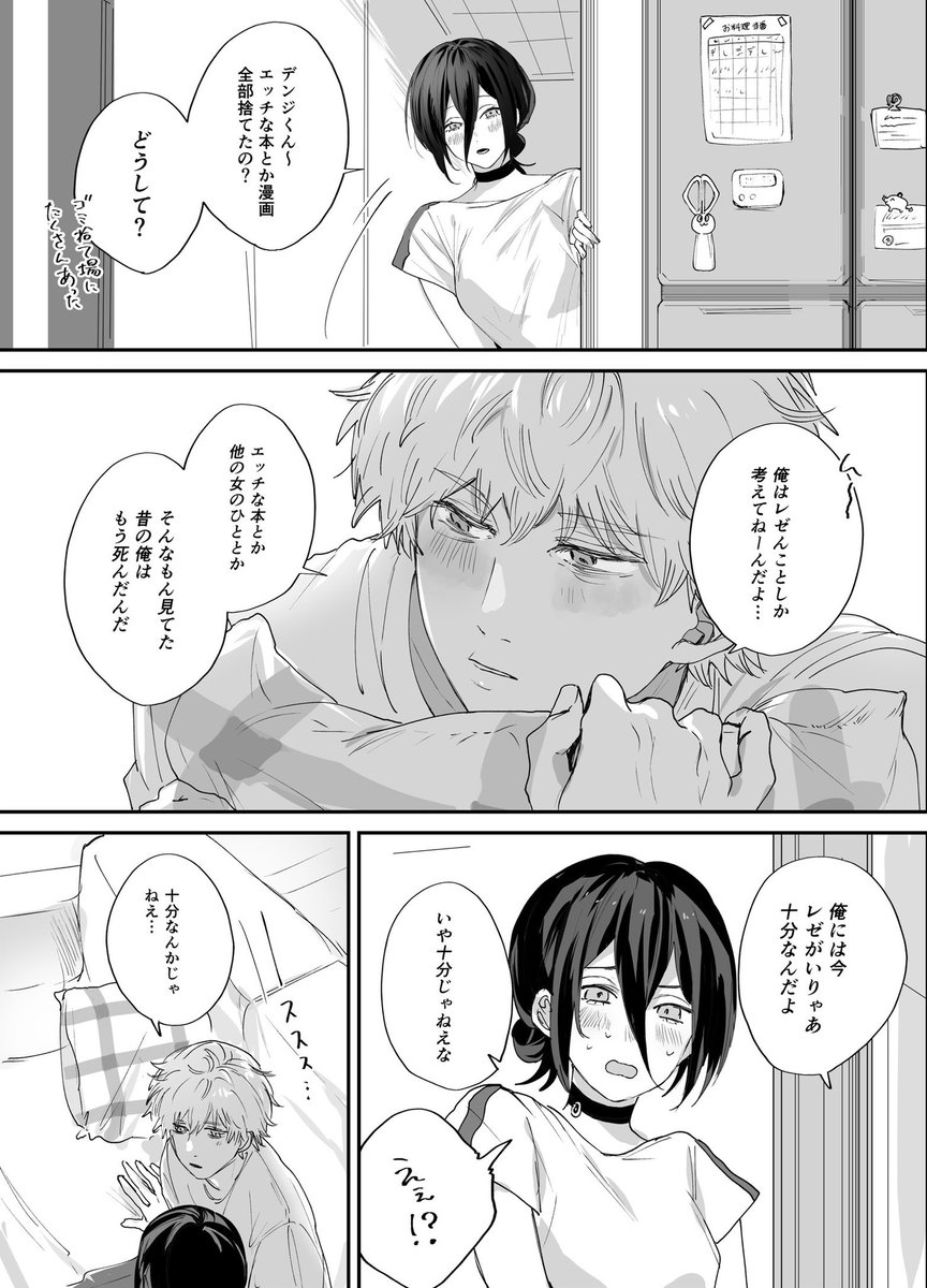 宇佐見まる🥚 tweet media