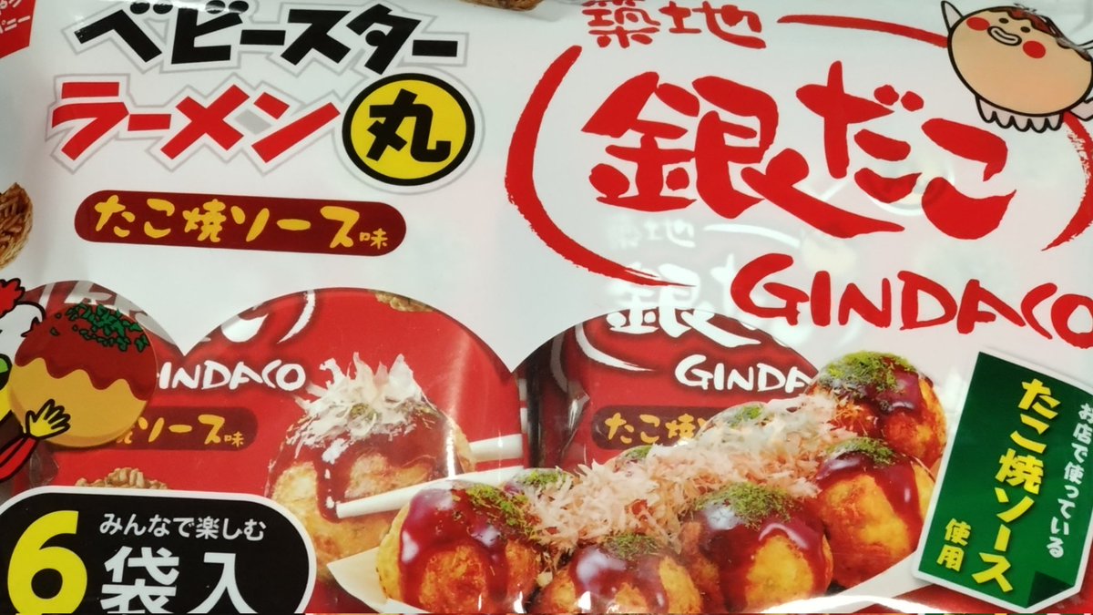 影千代 (@kagechiyo44maru) / Posts / X