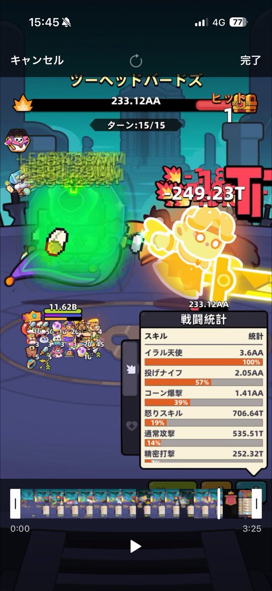 アイロはもういいかなって
引退するよりはこの面白そうな弓で遊ぶよ