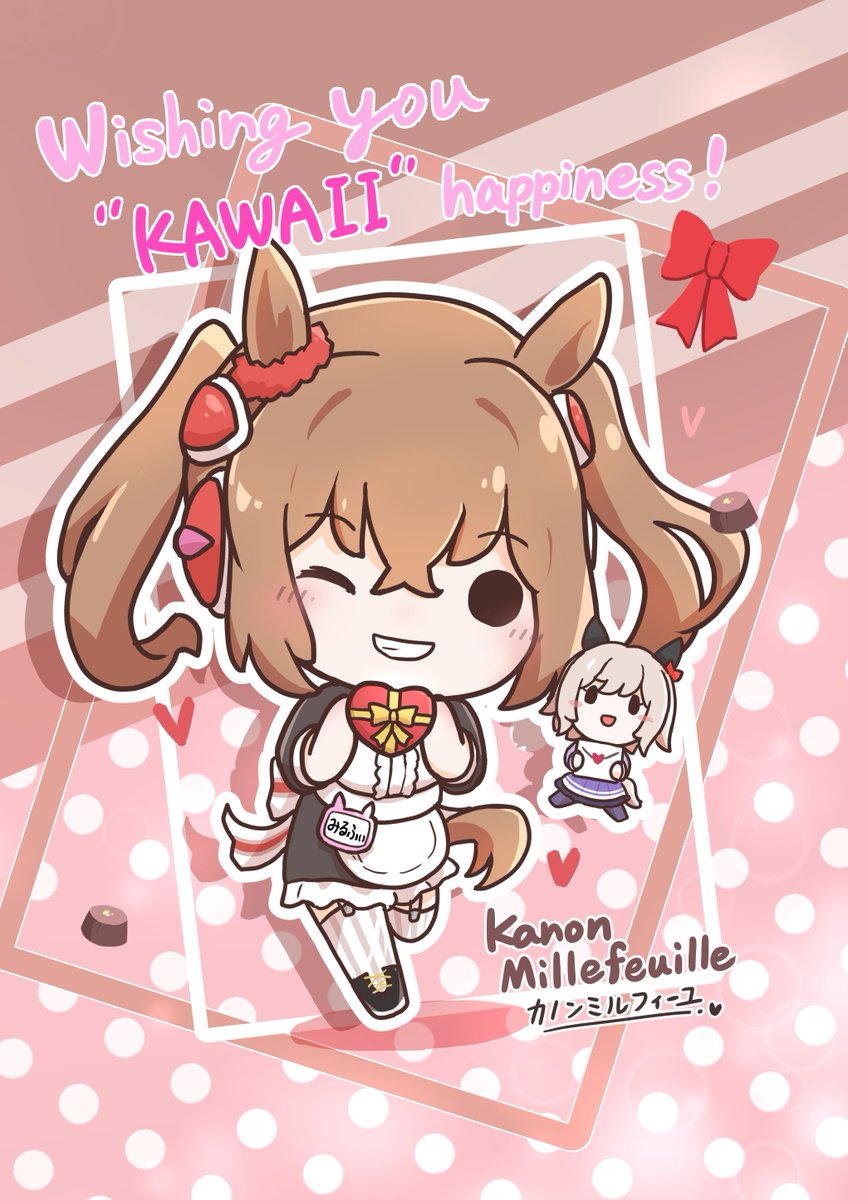 連日良いタグがあって嬉しい
 #すみませんウマ娘プリティーダービーのプリティーマシマシください