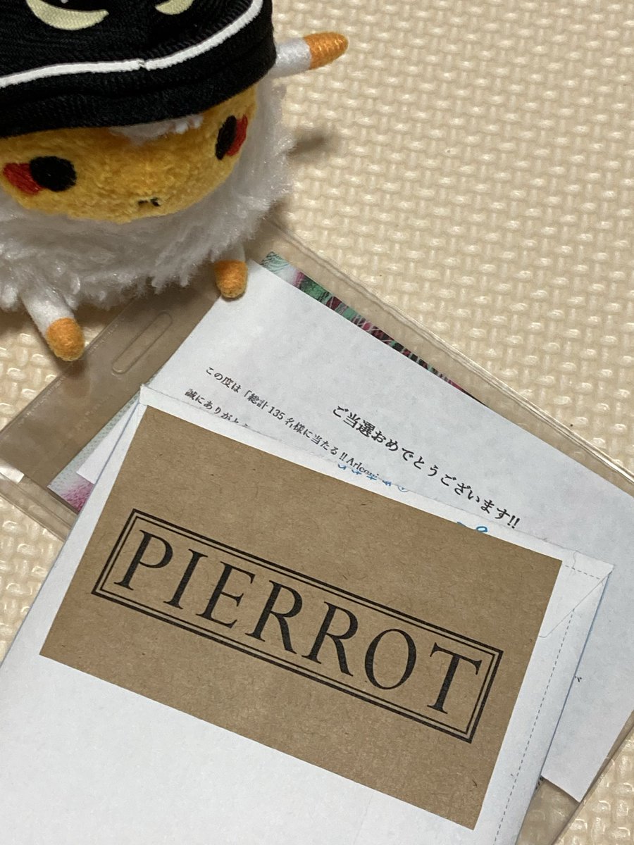 あああ
あたったった