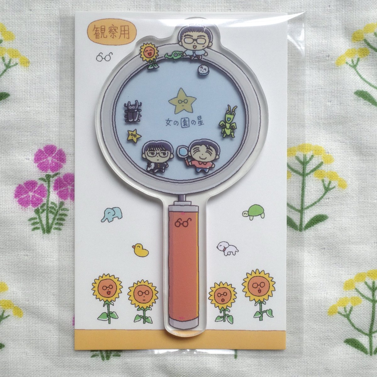 66snowsnow's tweet image. #女の園の星
新刊的打样！还做了老师们的放大镜打卡棒🔍～