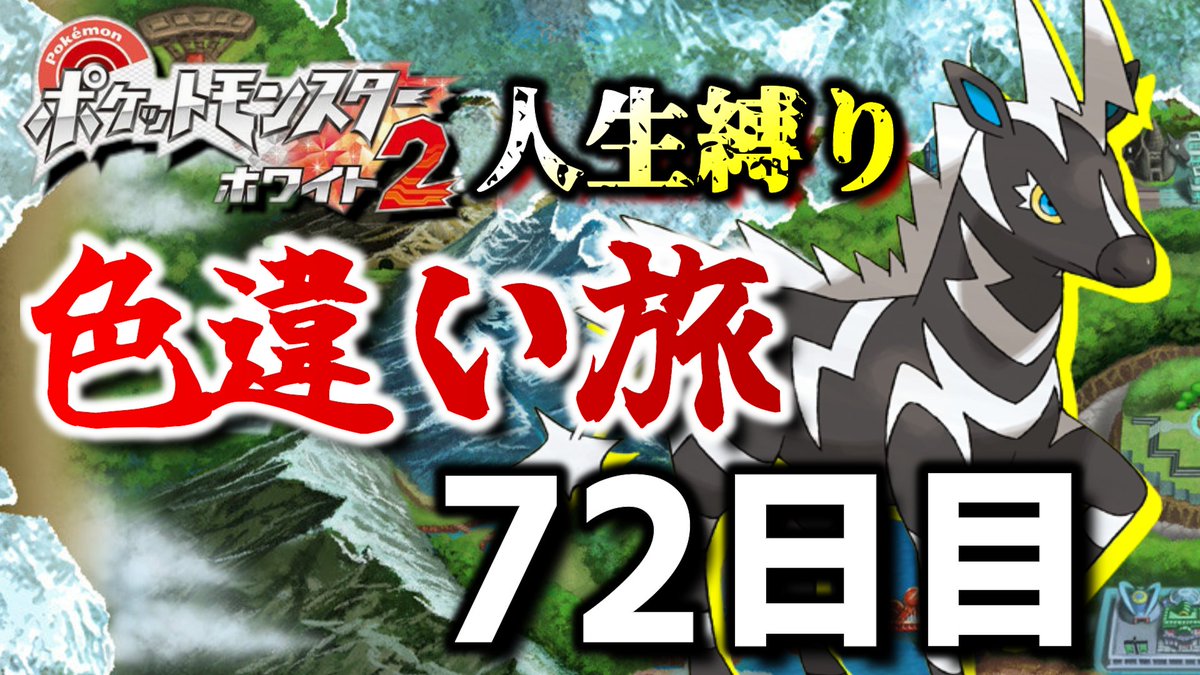 わらび🎮 (@niwarabi) / Posts / X