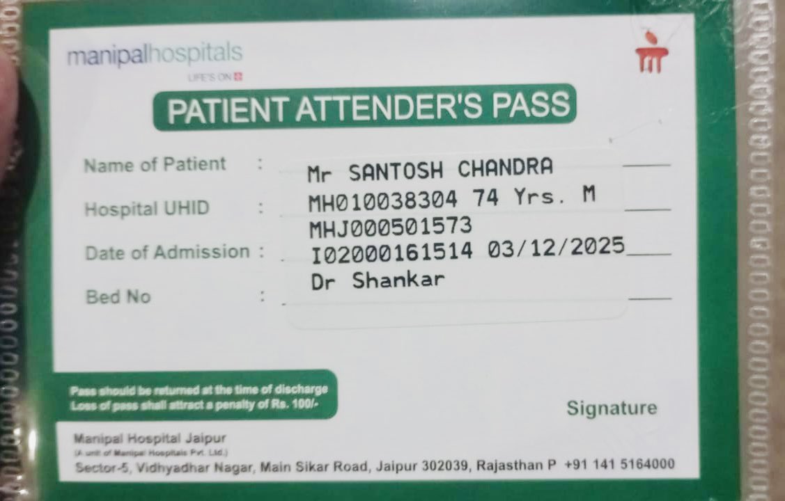 हेल्प 🙏🏻🙏🏻
मणिपाल हॉस्पिटल जयपुर ,पेशेंट:-संतोषचंद्र ,ब्लड ग्रुप:-O नेगेटिव या अन्य नेगेटिव ग्रुप:-AB-,A-,B- (4यूनिट)
अटेंड्रर:-सुभाष राजावत 9314393293

<a href="/GodaraSatya/">Anju❤️Satya </a> <a href="/janak_jakhar/">Janak Jakhar</a> <a href="/Sunil93Gora/">Sunil Gora Choudhary</a> <a href="/rb_jaat/">Rajendra Bidiyasar【 राहगीर 】डीडवाना</a> <a href="/manphoolsaran7/">MP Saharan</a> <a href="/JATbera1/">Bhera ram</a> <a href="/Siya7232/">Siya Choudhary</a> <a href="/dr_sanju__/">Sanju choudhary</a> <a href="/SangitaBishnoi_/">Sangita Bishnoi</a>
