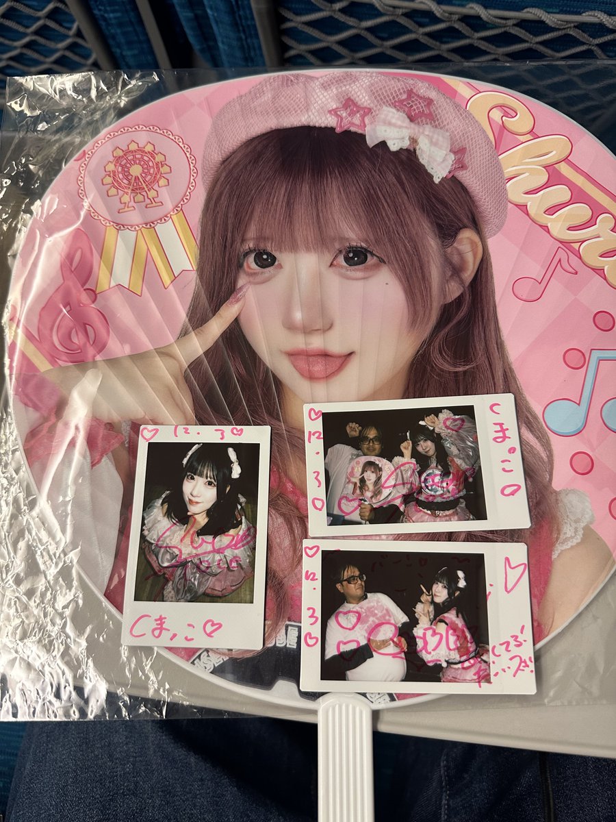 くまこ❤様おまとめ くまっこ (@a3745b1192) / Posts / X