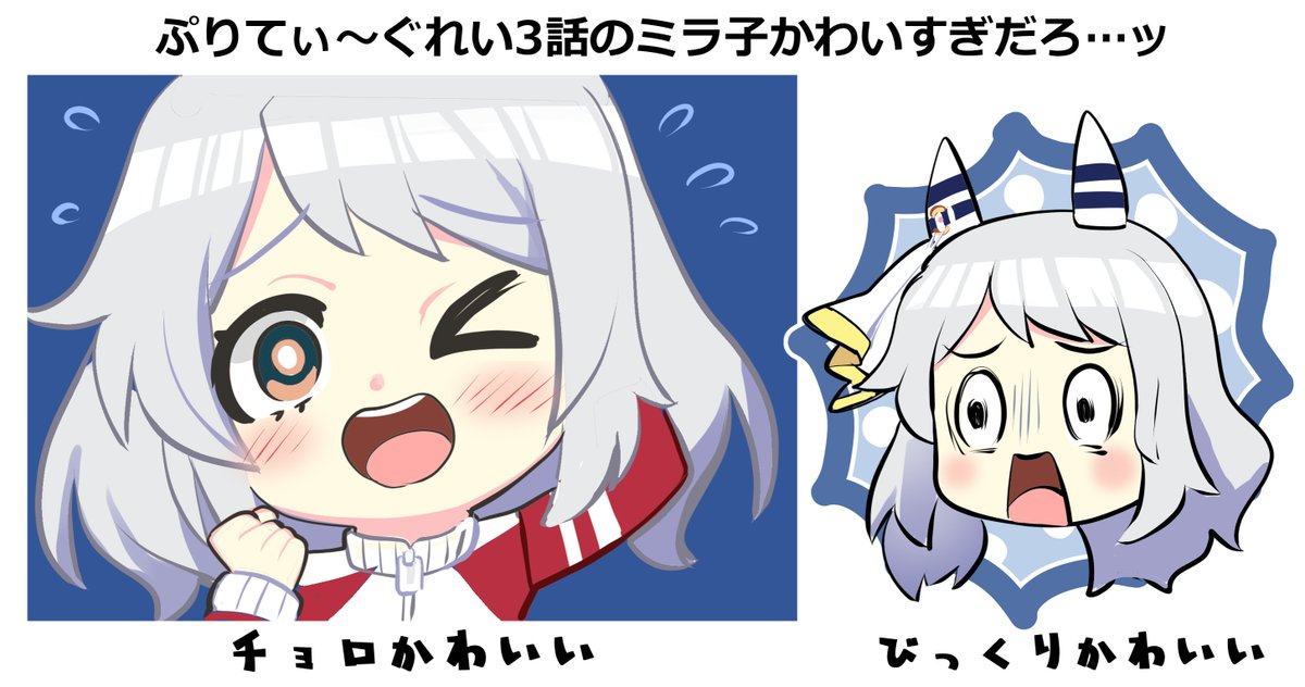 #すみませんウマ娘プリティーダービーのプリティーマシマシください たぶんかわいい
