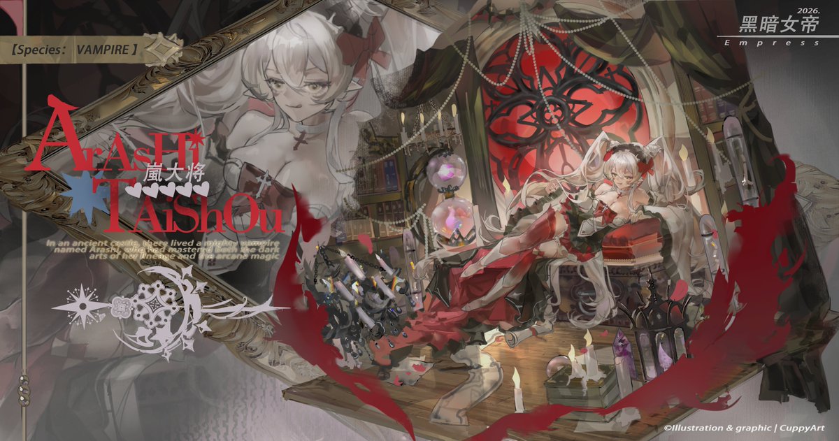 Cuppy卡皮 | Open April 30 tweet media