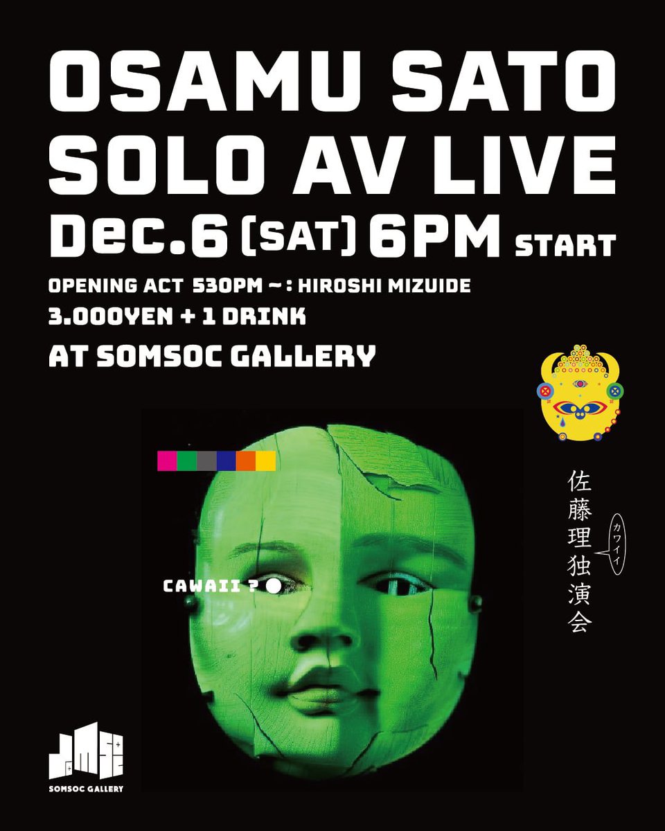 さむじょーたろー様オーダー・取置き専用ページ さむじょーたろー様オーダー・取置き専用ページ 今週末、ソロでライブ。