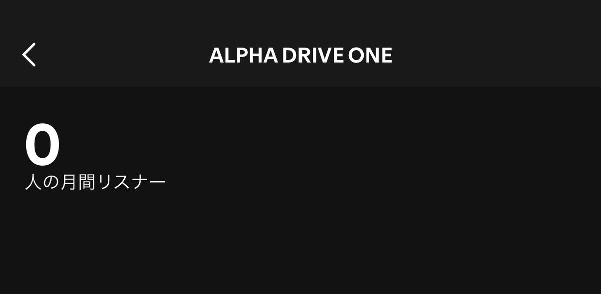 SoChliy's tweet image. FOMULAリリースおめでとう💞&amp;amp;ありがとう꒰ᐢo̴̶̷̤ ‧̫ o̴̶̷̤ᐢو꒱و
888回めざしてたくさん聞いちゃうー！✨
#ALPHADRIVEONE  #FOMULA  #ALPHADRIVEONE_FORMULA