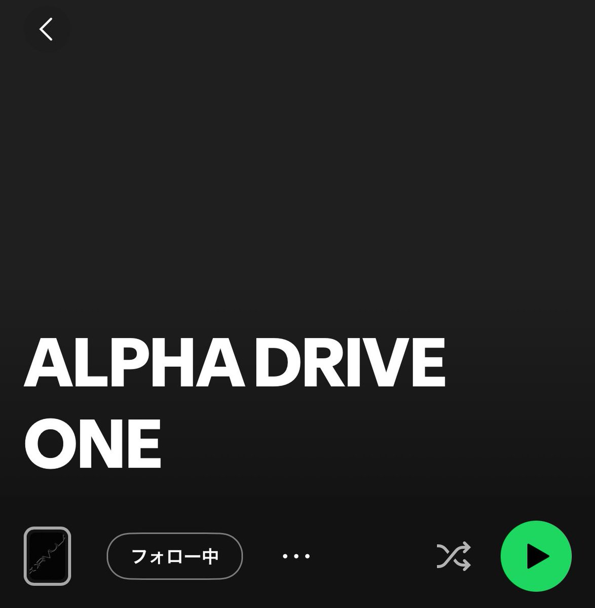 SoChliy's tweet image. FOMULAリリースおめでとう💞&amp;amp;ありがとう꒰ᐢo̴̶̷̤ ‧̫ o̴̶̷̤ᐢو꒱و
888回めざしてたくさん聞いちゃうー！✨
#ALPHADRIVEONE  #FOMULA  #ALPHADRIVEONE_FORMULA