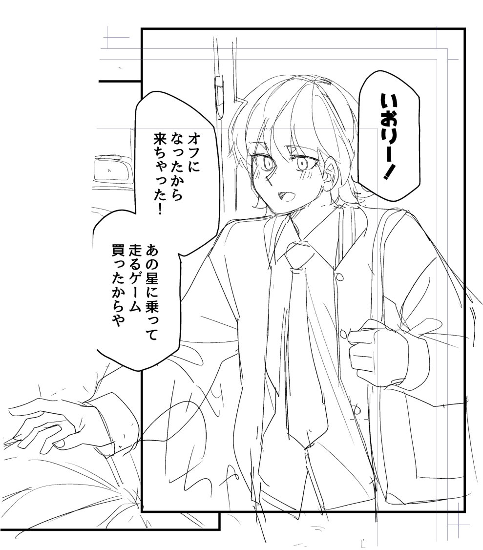 ネクタイ×スタジャンって似合う人にはめっちゃ似合うよね 