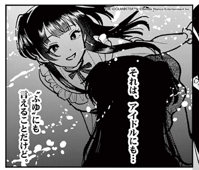 【#ジムシャニ アプリなら初回無料！】
次回は12月13日(土)に更新予定。
第13話では🎉黛冬優子さん🎉をはじめとする、ストレイライトの皆さんが活躍✨
アプリをDLして、ぜひ振り返ってくださいね⬇️
app.sunday-webry.com/app/web_share/
#シャニマス #サンデーうぇぶり