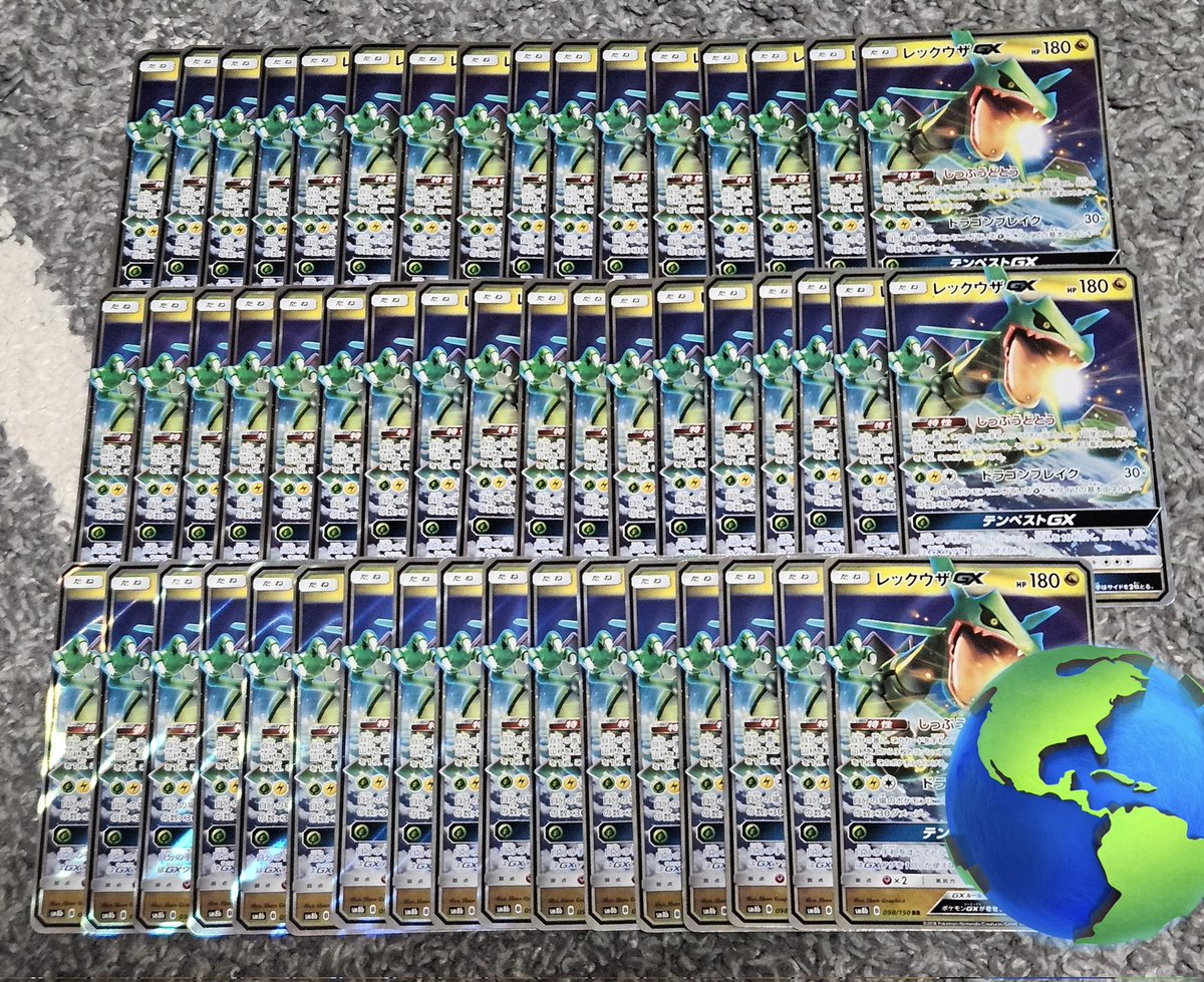 Good evening. 
Today I bought 51 new Rayquaza cards at the card shop. Rayquaza cards cost a lot per card, and they're harder to obtain than other Pokemon. I'm approaching 2000 cards now. I'm aiming for a Guinness World Record.