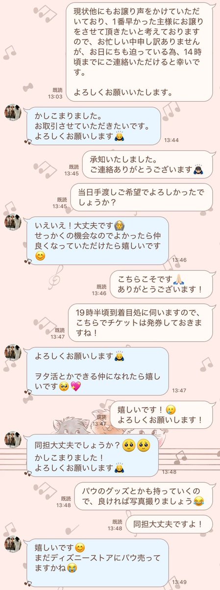 🏹 (@pm_j22) / Posts / X