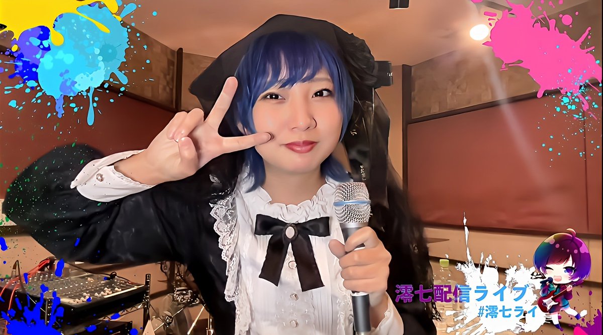 澪七さん、配信ライブ
通常ライブ

LIVE ALIVEお疲れ様でした！
LIVE ALIVEで観た、仲間と想いを互いに託し合いステージに立つ光景は、とても感動的だった🥲✨
観てる私達も、あんな素敵なフェスが観れて、あの場に居れて、幸せだった！ありがとうございました！✨

#澪七 #LIFETOMUSIC