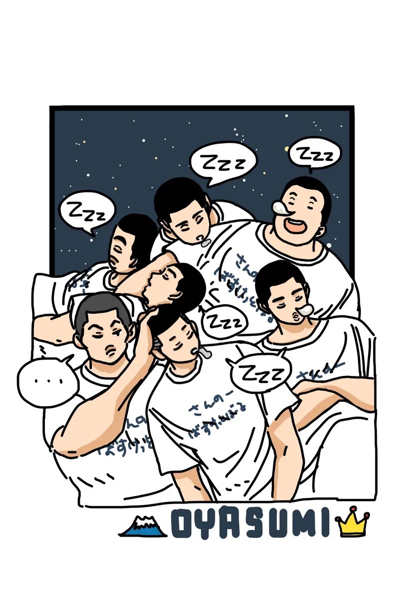3周年⛰️😴