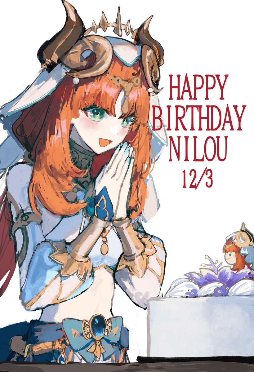 NMKo_seireiuma's tweet image. 🎊
#ニィロウ生誕祭2025  #Nilou