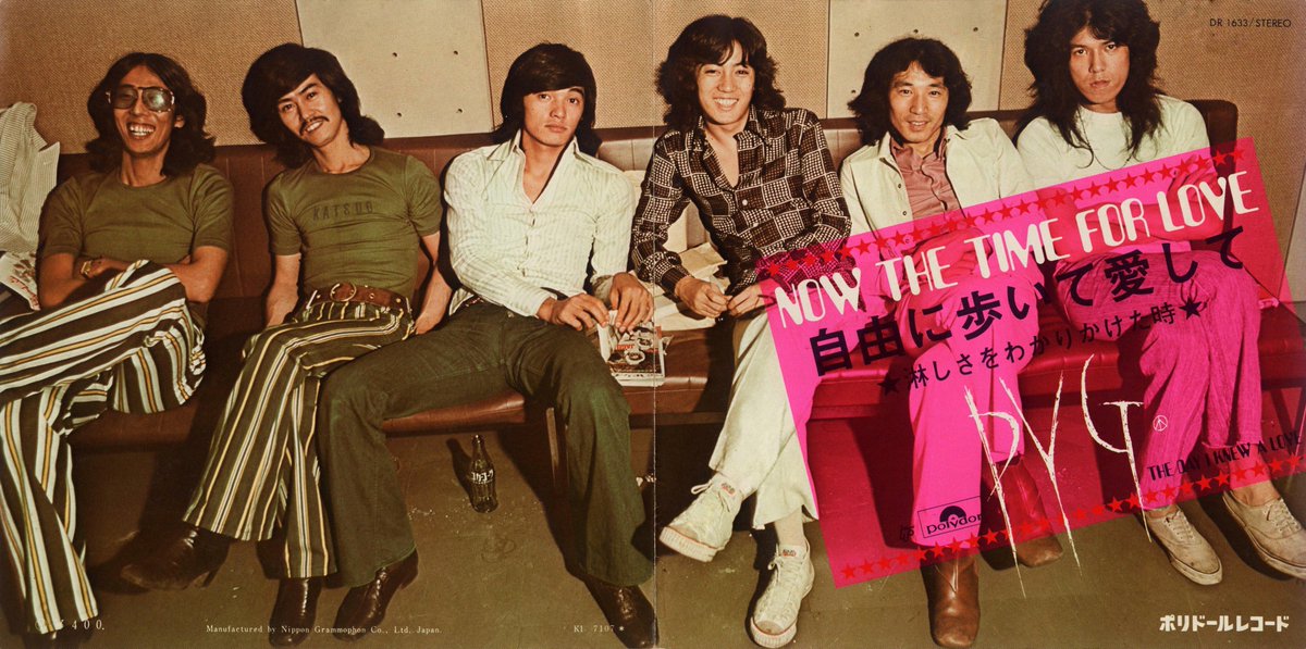 昭和レトロ　レトロポップ　陶器製置物　宇山あゆみ❤️ノスタルジック うさぎさん＊* 昭和レトロ 可愛い うさぎ 兎 陶器 人形 貯金箱 内藤ルネ 宇山あゆみ