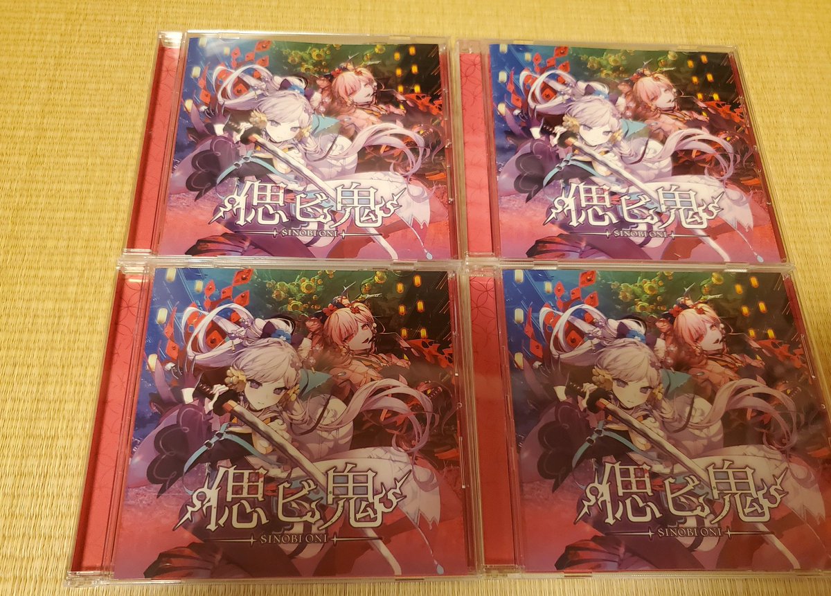 アニメイトさんとゲーマーズさんの通販で買った偲ビ鬼のCDと特典が届き