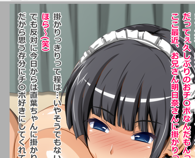 今日もせっせとテキスト投入作業をしてましたわよん〆(✿︎' ꒳ ` )b 