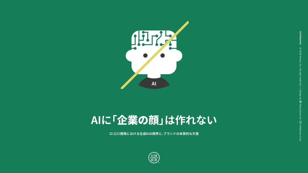 株式会社フォーユー tweet media