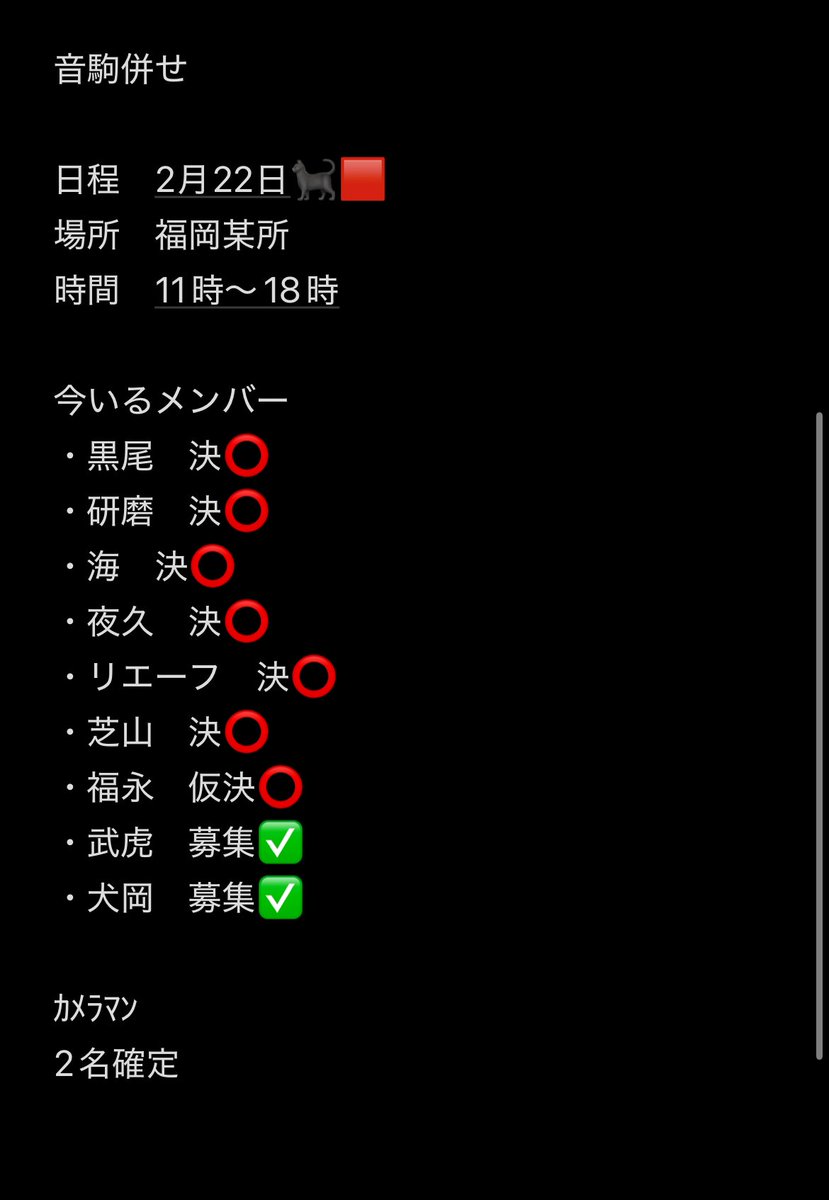 〜緩募〜

福岡の某学校で音駒併せをする予定です〜
せっかくこんだけ集めたなら全員集めたいよね‼️‼️って事で、
お客様の中にﾀｹﾄﾗとｲﾇｵｶｸﾝを出来る方はおられませんか〜？？？