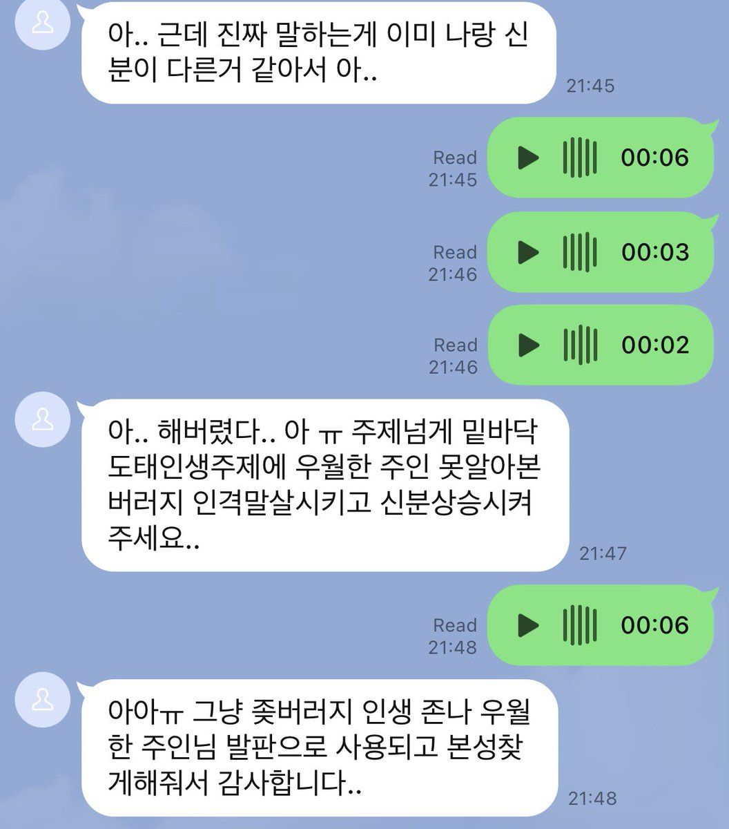 hyoiie2's tweet photo. 니네 인생의 고점이 나힌테 상납하고 조련당하기잖아 객기부리지마 
#핀돔 #핀섭 #상납 #자지갑 #호구 https://t.co/Jn9LB6lO5Z