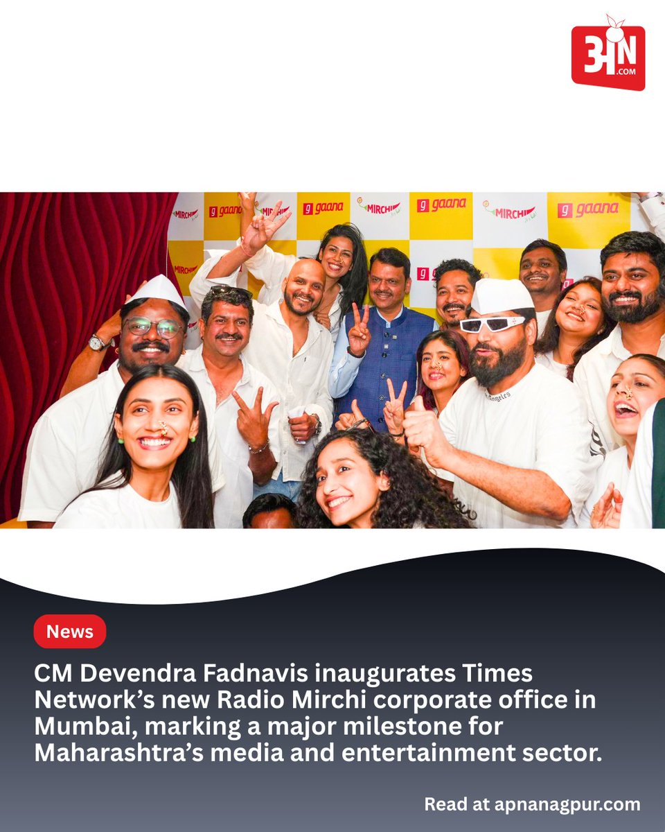 apnanagpurnews's tweet image. A big moment for Maharashtra’s media industry! 🎙️✨
CM Devendra Fadnavis inaugurates Times Network’s brand-new Radio Mirchi corporate office in Mumbai—powering a new era of broadcasting and digital audio innovation. 🚀📻

#RadioMirchi #TimesNetwork #DevendraFadnavis #MumbaiNews