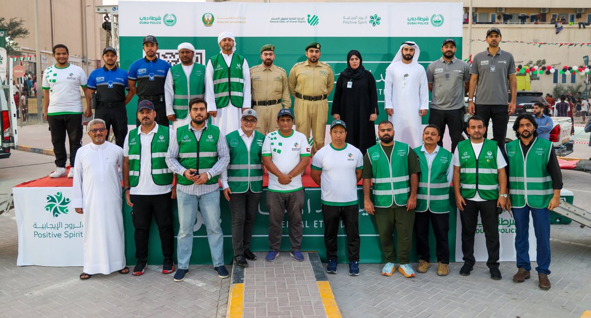 DubaiPoliceHQ's tweet image. #News | Over 50,000 Participants join Dubai Police Eid Al Etihad Celebrations

Details:
dphq.ae/6016TaOi

#PositiveSpiritCouncil 
#UAENationalDay
