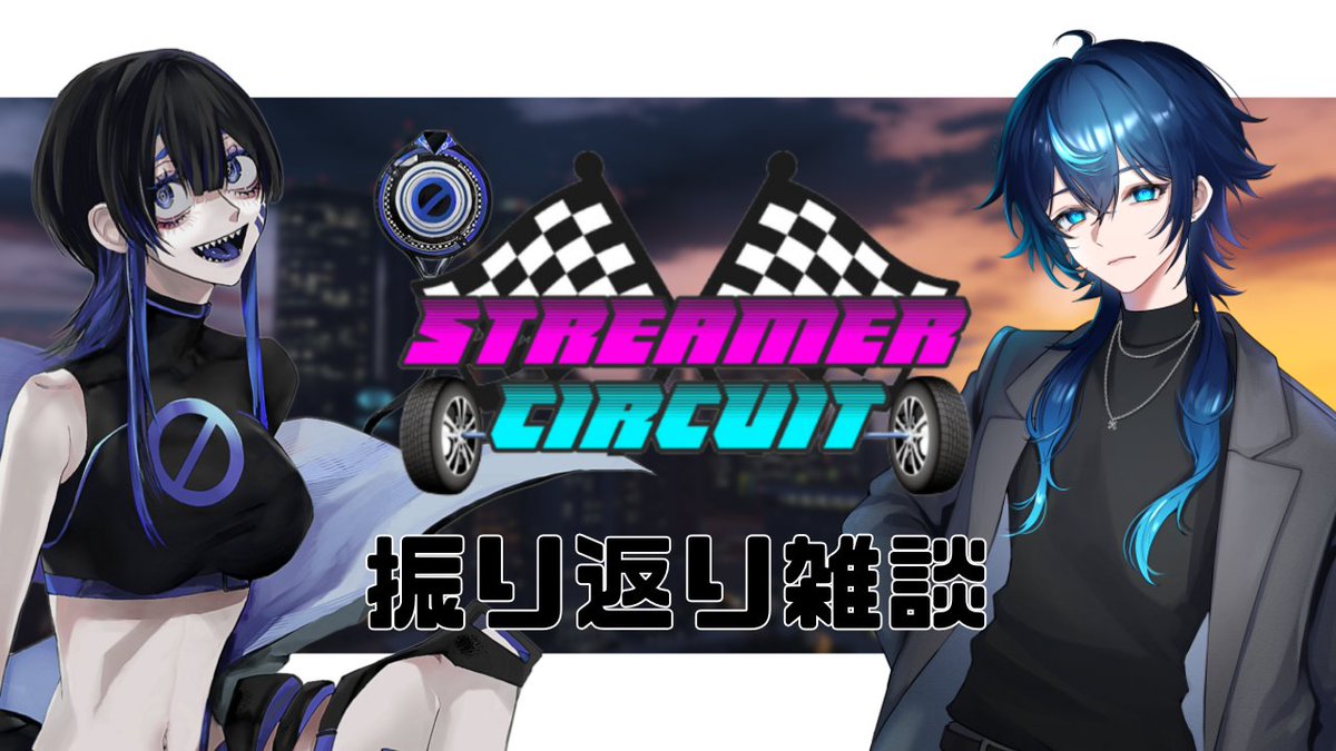 しげさん☆SGWJ (@Shigesan4444) / Posts / X