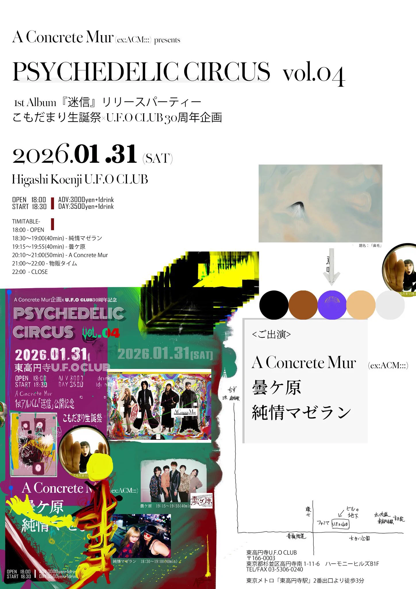 純情マゼラン on X: 