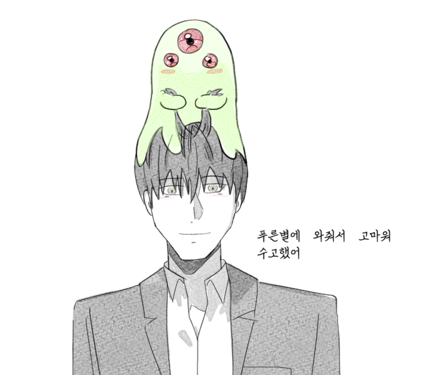 #이착헌완결
고마워