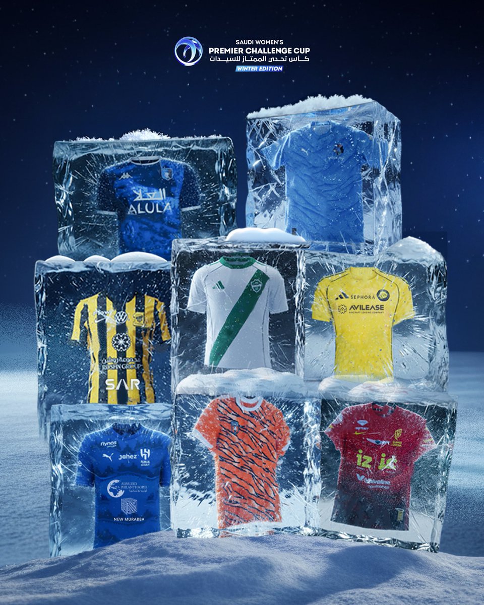 8️⃣ فـــرق 🏂
مستعدة للتنـافـس على اللـقـب! 🏆

#شوفوا_كأسنا | #كأس_تحدي_الشتاء ☃️
