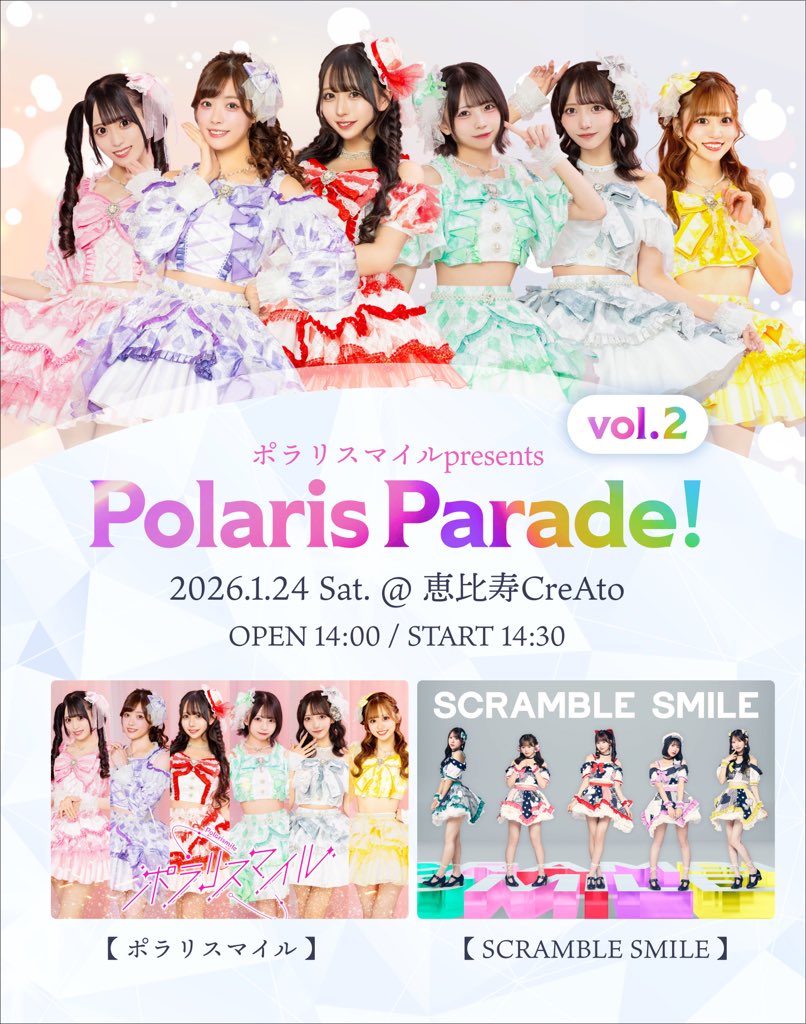 桜木果奈 SCRAMBLE SMILE ヤンマガ 抽プレ 直筆サイン入りチェキ 桜木果奈 SCRAMBLE SMILE ヤンマガ 抽プレ 直筆サイン入りチェキ