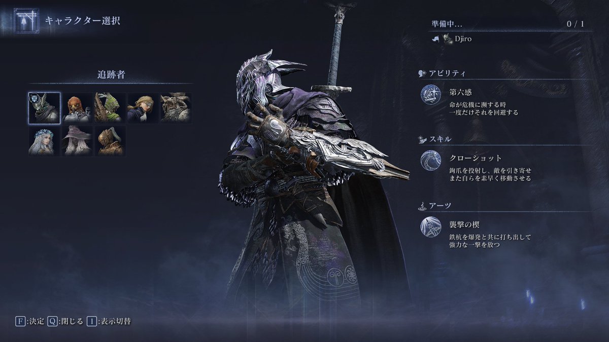 2人分の枠空いてるのいいな！！！
DLC楽しみだ！！！
#エルデンリングナイトレイン