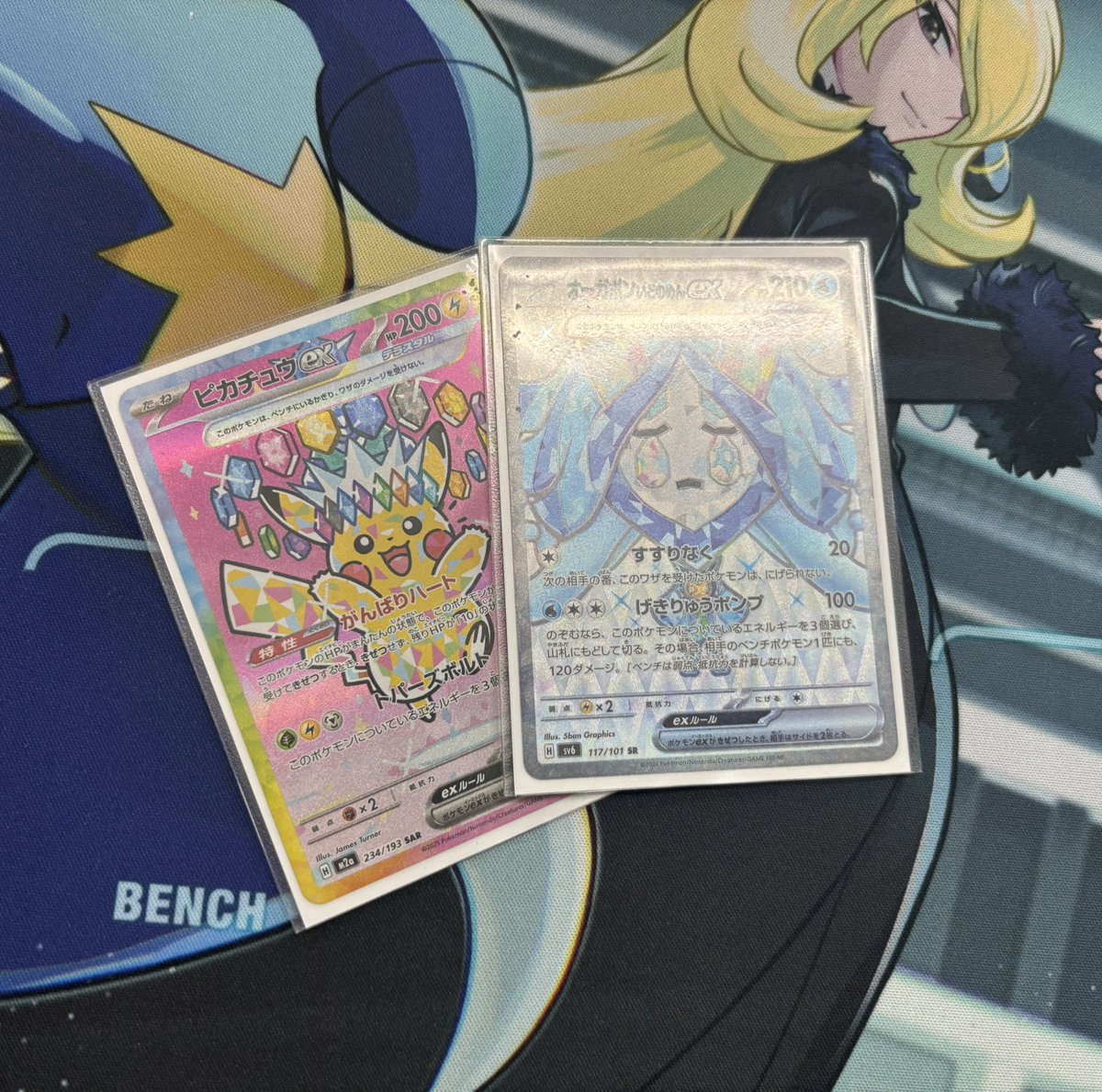 トロールのホビー＆トレカショップ　コメント広場 トレカショップ ぽよんまる(にゃー クロスタ取扱開始‼️ (@poyonnmaru