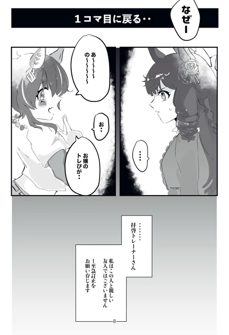 (6/6) 