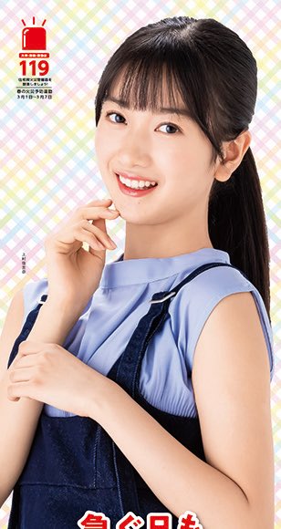 上村佳里奈のTwitter画像7