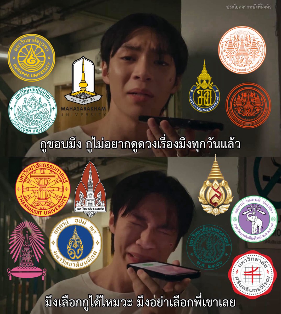 ถึงจะใกล้สอบแล้วแต่มันก็ยังไม่ถึงวันสอบจริง ิิ เลยจะมารวมคลิปติวฟรีไว้เก็บก่อนสอบ จบใน 1 อาทิตย์ เน้นรวบรัด เข้าใจง่าย มีเทคนิคเริ่ด ๆ go go 💁🏻‍♀️🩷

Tgat 1: youtube.com/playlist?list=…

Tgat 2 : youtube.com/playlist?list=…

Tgat 3 : youtube.com/playlist?list=…