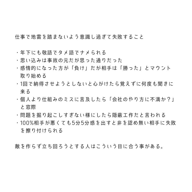 toshi_yamoto's tweet photo. @KenTana2020 @yaUQ2kDVAVrIiNq 理想はわかりますしそうありたい。
でも現実は上手く行かないんだよね。 https://t.co/ZsOrFuqMhh