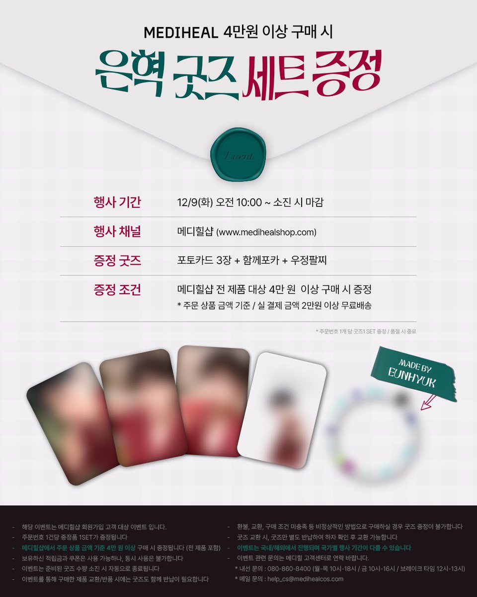 ウニョク トレカ シンガポール限定 ウニョク トレカ シンガポール限定 ウニョク トレカ ウニョク トレカ