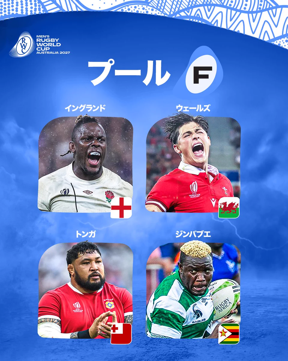 Replies by ラグビーワールドカップ™ (@rugbyworldcupjp) / X