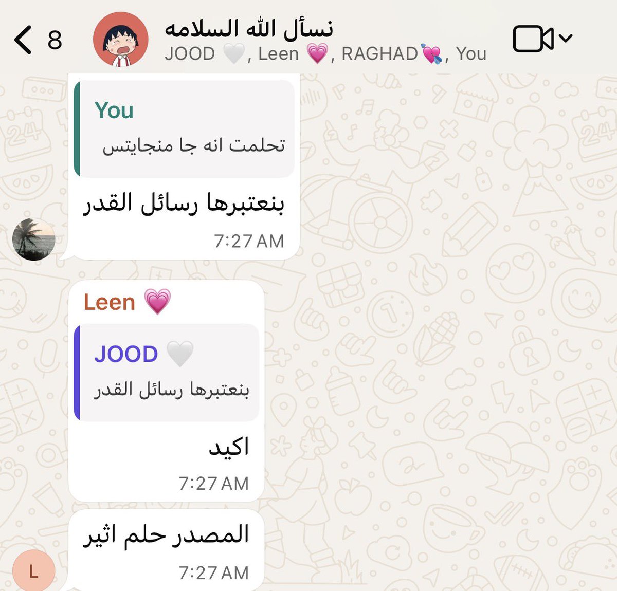 أثـيـر tweet media