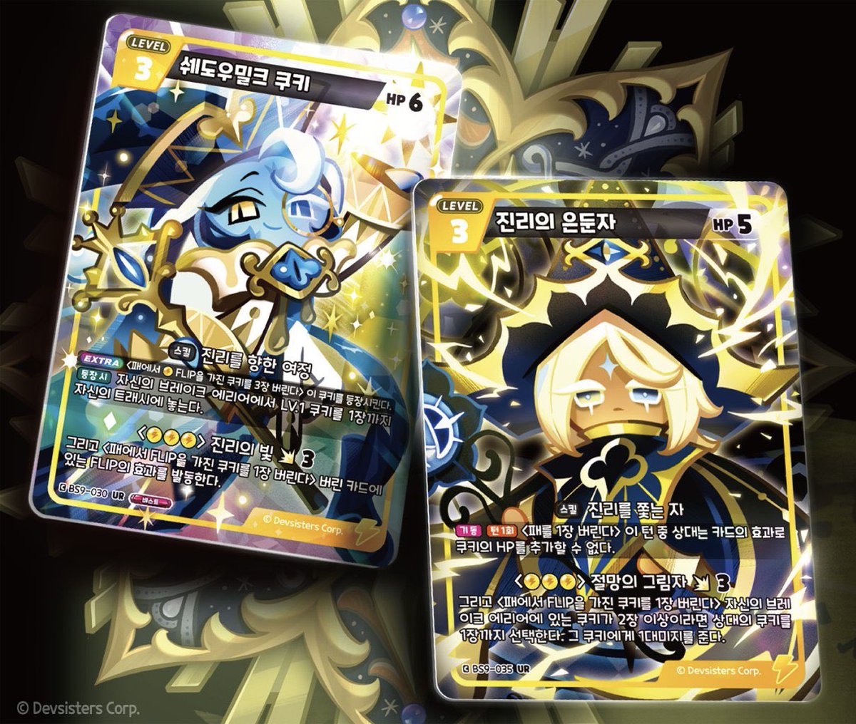 woke up to the sagerecluse cards maybe life is worth living after all