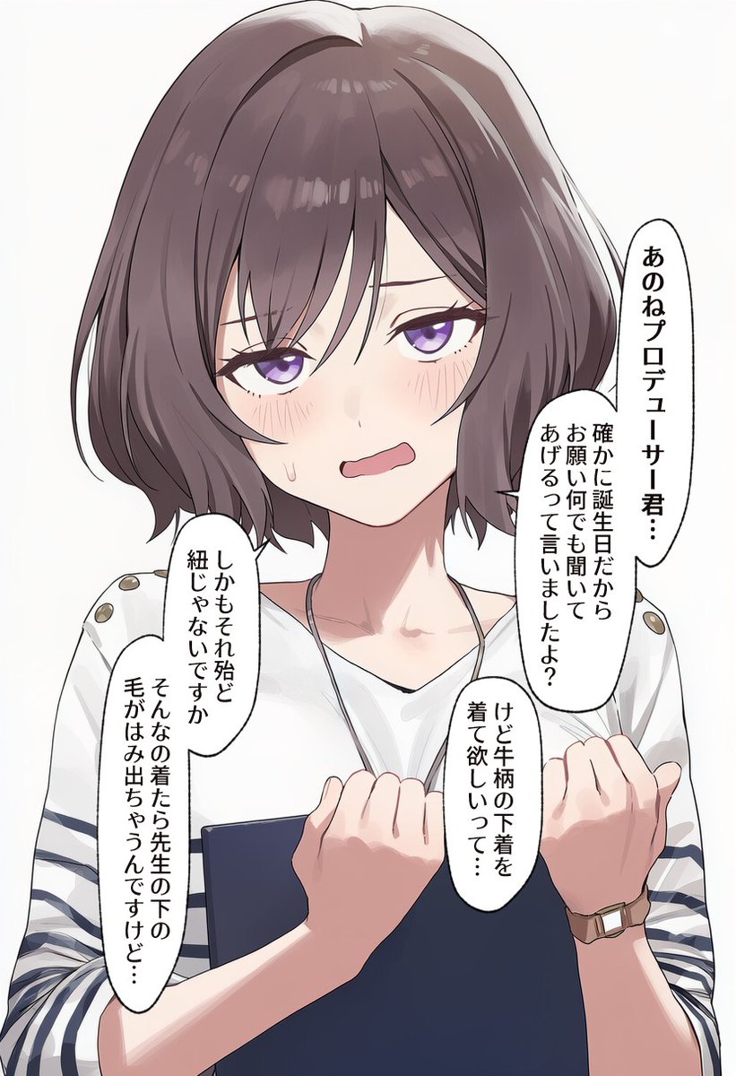 らいと (@lightmako6543) / Posts / X